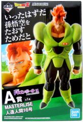 BANDAI SPIRITS 이치 반 쿠지 드래곤 볼 EX 인조 인간의 공포 A 상 인조 인간 16 호 MASTERLISE