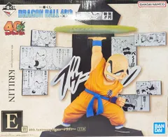 BANDAI SPIRITS 一番くじ DRAGON BALL 40th ～其之二～ E賞 クリリン 40th Anniversary Figure