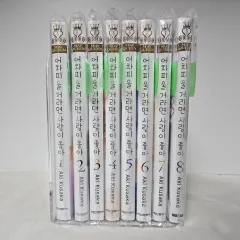 漫画 どうせ 泣くなら 愛が 好き 1 8 巻 初回版 まとめ（ なし 未開封