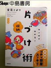 Tako様 リクエスト 2点 まとめ商品 - メルカリ
