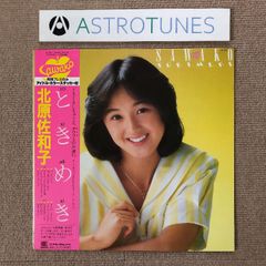 美盤 良ジャケ 激レア 1972年 V.A. LPレコードステージ101 赤い屋根の
