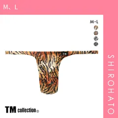 【メール便】【SHIROHATO公式】【正規品・新品】ティーエム コレクション YKS Variety of patterns ハギナシシャープ Tバック ML メンズ ビキニ ブリーフ セクシー TM collection(M、L)
