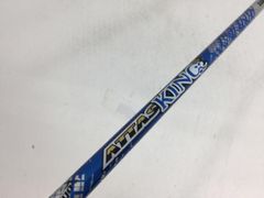 UST Mamiya ATTAS KING 5X シャフト キャロウェイスリーブ - メルカリ
