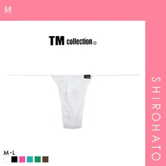 【メール便】【SHIROHATO公式】【正規品・新品】ティーエム コレクション ガーゼ調 2way 極細丸ゴム sharp TB Tバック ビキニ TM collection(M)