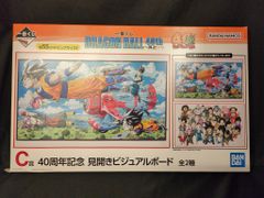 BANDAI SPIRITS 이치 반 쿠지 DRAGON BALL 40th 게노이치 C상 부우편 40주년 기념 양면 비주얼 보드
