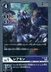 ヴァンガード エルディール RRR 2枚 ヴァンガード DZ-LBT02/016 ジョイアンスデリバリー エルディール (RRR