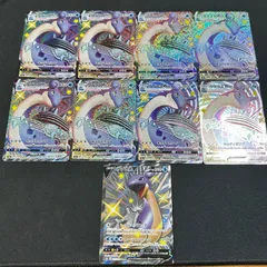 ラプラスVMAX SSR S4a 312/190 ラプラスV SSR s4a 311/190 シャイニースターV