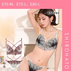 【SHIROHATO公式】【正規品・新品】ラブジェリー アドラブルストリング ブラセット EF グラマー 大きいサイズ 盛り胸 谷間ブラ バストアップ ブラジャー ショーツ セット Love gerie(E70-M、E75-L、E80-L)