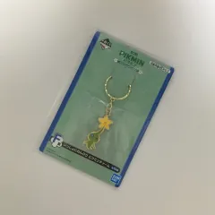 ピクミン 一番くじ F賞 キーホルダー (光るピクミン)