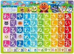 アンパンマン あいうえお教室 お風呂 知育玩具 ひらがな