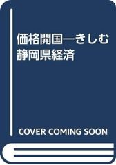 【中古】 毒煙都市 毒煙都市 (BIG BOOKS SHIMIZU IKKOU BEST SELECT) - メルカリ