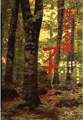 【中古】 毒煙都市 毒煙都市 (BIG BOOKS SHIMIZU IKKOU BEST SELECT) - メルカリ