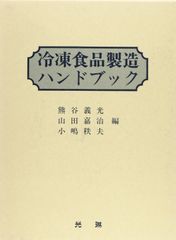 一橋学院テキスト 新版 英語ハンドブック 武市楯夫 絶版【560ページ