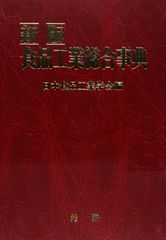 現代易学講座 第1巻・第2巻(大型本) 2冊セット - メルカリ