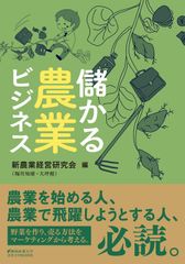 毒煙都市 (BIG BOOKS SHIMIZU IKKOU BEST SELECT) - メルカリ