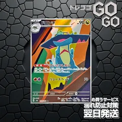 ドロンチ【AR】{212 193} [M2a]　1枚セット 「MEGAドリームex」