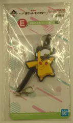 BANDAI SPIRITS 一番くじ アニメ ポケットモンスター アニメ ポケットモンスター E賞 キャプテンピカチュウ/カールコードキーホルダー 冒険のお供コレクション