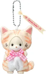 シルバニアファミリー キーチェーン フェネック 男の子 ネコ