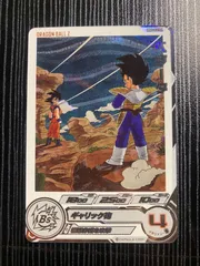 【中古】ドラゴンボール　カード　ベジータ　MM5-026