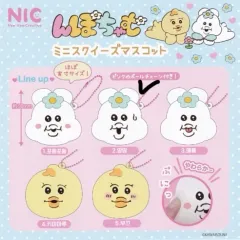 日本 おぱんちゅうさぎ ぽちゃむ スクイーズ ぷにぷに マスコット キーホルダー (未開封)