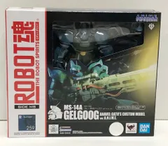 29.【未開封】ROBOT魂 ＜SIDE MS＞ MS-14A ガトー専用ゲルググ ver. A.N.I.M.E. (箱イタミ/テープ2度貼り有)【併売品】