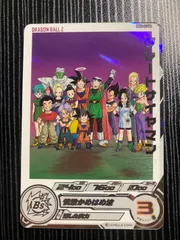 【中古】ドラゴンボール　カード　グレートサイヤマン　MM4-027 DA
