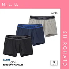 【SHIROHATO公式】【正規品・新品】グンゼ GUNZE ボディワイルド BODY WILD ボクサーパンツ 3枚セット メンズ ベーシック(M、L、LL)