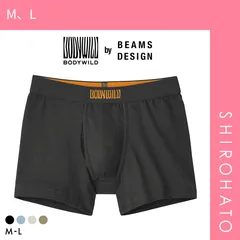 【メール便】【SHIROHATO公式】【正規品・新品】グンゼ BODY WILD by BEAMS DESIGN デニム調 ボクサーパンツ メンズ ビームス GUNZE ボディワイルド(M、L)