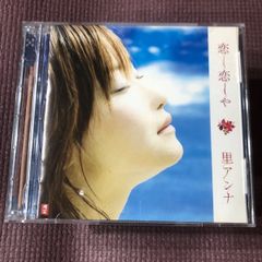 アンサングシンデレラ〜病院薬剤師の処方箋〜 blu-ray-BOX〈4枚組