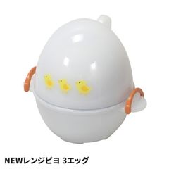 マイメロ ゆでたまご器、マイメロ型のゆで卵ができるよ - メルカリ