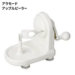 りんご 皮むき器 梨 皮むき アップルピーラー らくらく ハンドルを回すだけ 簡単 時短 フルーツ ピーラー くるくる回転 お菓子作り スイーツ アラモード 下ごしらえ キッチンツールのサムネイル