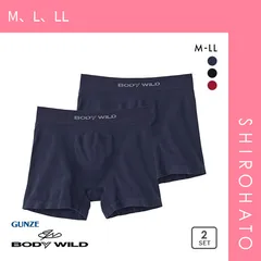 【メール便】【SHIROHATO公式】【正規品・新品】グンゼ GUNZE ボディワイルド BODYWILD ボクサーパンツ メンズ 前とじ 立体成型 ソリッド 二枚組 日本製(M、L、LL)
