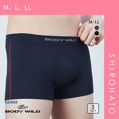 【メール便】【SHIROHATO公式】【正規品・新品】グンゼ GUNZE ボディワイルド BODYWILD サイドライン 3D ボクサーパンツ メンズ 前とじ 立体成型 二枚組(M、L、LL)