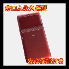 京セラ BASIO3 KYV43 簡単スマホ 初期化済み 初めてのスマホ向け