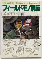 中古】ボランティア評価学:CUDBASを用いた評価指標の設定と体系化