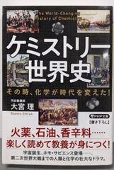 中古】翔け!新日本経済 : ソフト経済時代加藤寛・斎藤栄三郎対談集