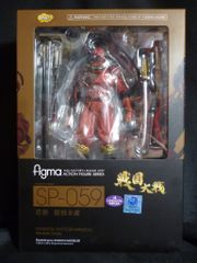 SP-059 figma ニンジャスレイヤー 忍殺 服部半蔵 戦国大戦 - メルカリ
