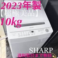 sharp ゴールド 8kg 洗濯機 縦型 ケーズ電機オリジナル 2017年式