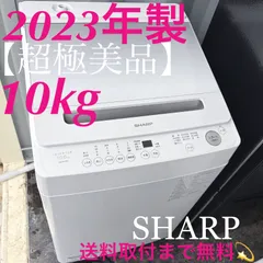 取付無料!SHARPインバーター搭載 おしゃれインテリア大容量10kg洗濯機!のサムネイル