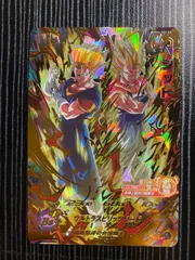 2026年最新】MM4 sec ベジットの人気アイテム - メルカリ