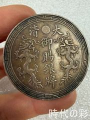 超レア】旧日本海軍 軍艦飛龍進水記念品 横須賀海軍工廠 昭和十二年十