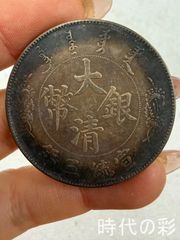 旭日竜50銭銀貨 明治4年（1871年） 銅打ち - メルカリ
