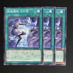 遊戯王 溶岩魔神ラヴァゴーレム レリーフ アルティメットレア BGS9.5