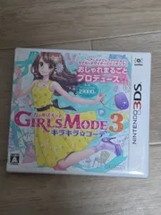 GIRLS MODE 3 キラキラ☆コーデ 3ds