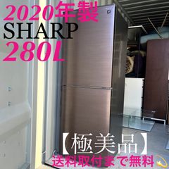 SHARPプラズマクラスター冷蔵庫271ℓ - メルカリ
