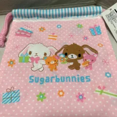 Ｓugarbunnies    2010         巾着袋　Ｓ　　こぐまのサムネイル