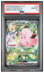 ポケモンカード ヘラクロス AR クレイバースト SV2D 072/071 PSA10