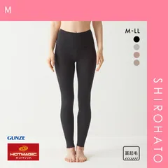 【メール便】【SHIROHATO公式】【正規品・新品】グンゼ ホットマジック 綿のチカラ はらまき付きレギンス レディース インナー ボトムス フルレングス丈 GUNZE(M)