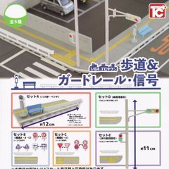 稀少！モデルペットNo.505 道路標識 その1 一部破損あり - メルカリ