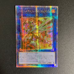 遊戯王 アジア版 ハーピィの羽根帚 絵違い 25th - メルカリ